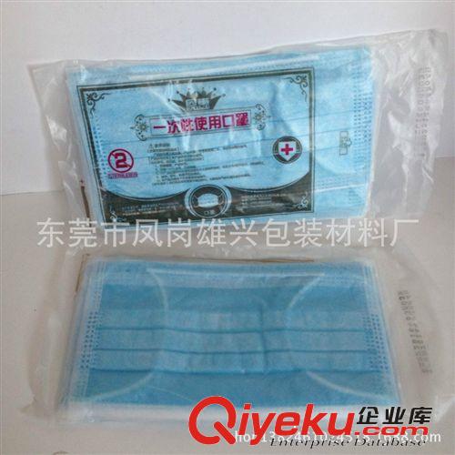 PO膠袋 服裝塑料手挽袋  PO黑色35*45CM塑料平口袋 服裝手提袋批發