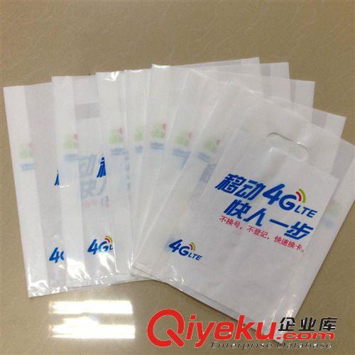PO膠袋 HDPE塑料手提袋 銅板印刷 PO手提塑料袋  手挽袋  HDPE沖孔手提袋原始圖片3