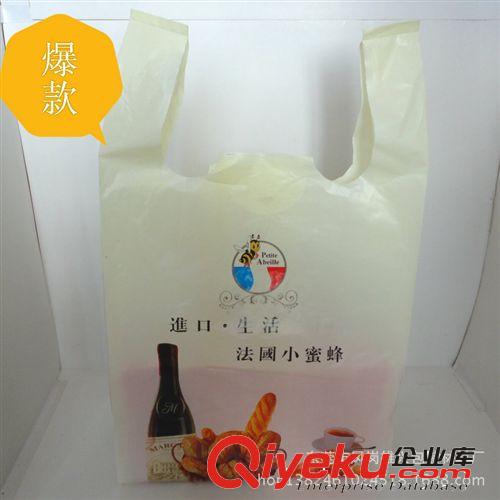 PO膠袋 爆款 水果專用手提塑料背心袋 PO購物袋批發   PE馬夾袋批發