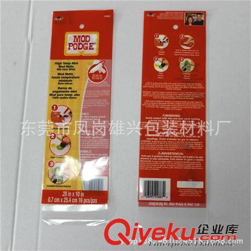 PP膠袋 防爆邊OPP掛孔卡頭袋 opp卡頭自粘袋 透明印刷袋 自粘袋 珠光袋