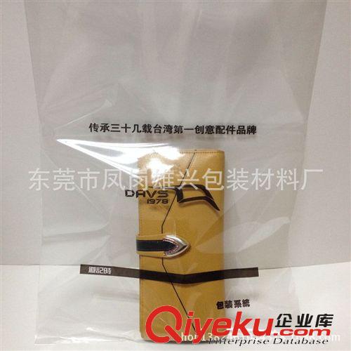 PP膠袋 現貨筒料 PO筒料 佛山順德中山電器包裝袋 PE薄膜卷料