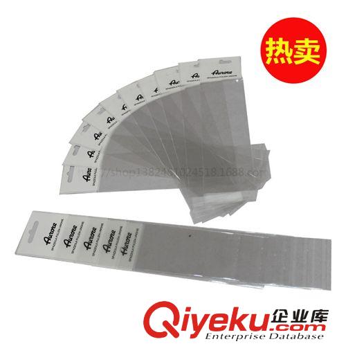 OPP膠袋 鼠標(biāo)墊4絲包裝袋 杯墊不干膠包裝袋  防爆邊OPP透明平口自粘袋