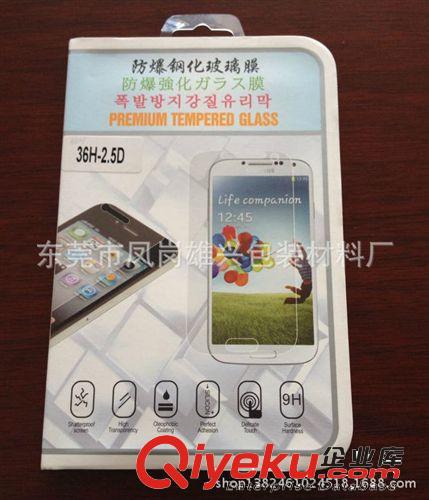 OPP膠袋 手機貼膜包裝袋 卡貼包裝袋 OPP袋  塑料袋原始圖片3