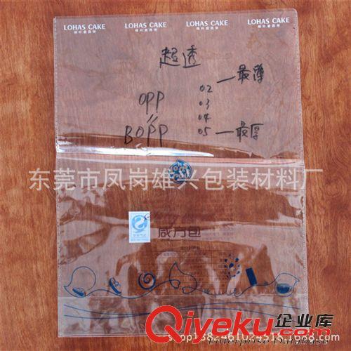 OPP膠袋 通用蛋糕面包袋 西點(diǎn)袋 糖果袋 糕點(diǎn)自封包裝袋   休閑食品包裝袋原始圖片3