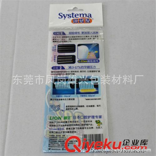OPP膠袋 供應(yīng)東莞深圳惠州OPP卡頭膠袋  OPP彩印復(fù)合袋  定做OPP印刷自粘原始圖片2