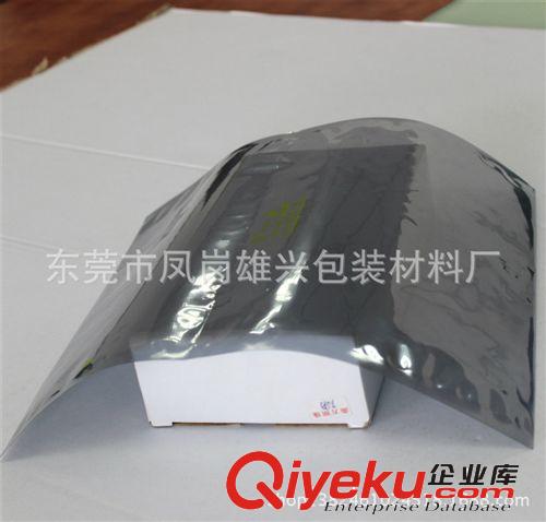 OPP膠袋 廠家生產(chǎn)防靜電袋 PCB主板袋 電子配件自封包裝袋原始圖片2