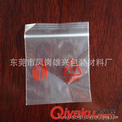 骨袋 密實(shí)袋生產(chǎn)廠家  茶葉包裝袋 PE自封骨袋批發(fā)  LDPE超市百貨專(zhuān)用