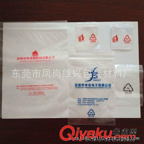 骨袋 密實(shí)袋生產(chǎn)廠家 tg5*6特小PE密封袋小夾骨袋 耳機(jī)自封袋批發(fā)原始圖片2