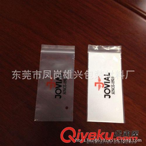 骨袋 密實袋生產(chǎn)廠家 自粘袋  日用品自封袋批發(fā) 批發(fā)生產(chǎn)PE透明骨袋