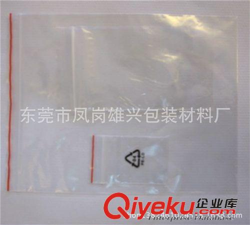 骨袋 密實袋生產(chǎn)廠家 自粘袋  日用品自封袋批發(fā) 批發(fā)生產(chǎn)PE透明骨袋原始圖片2