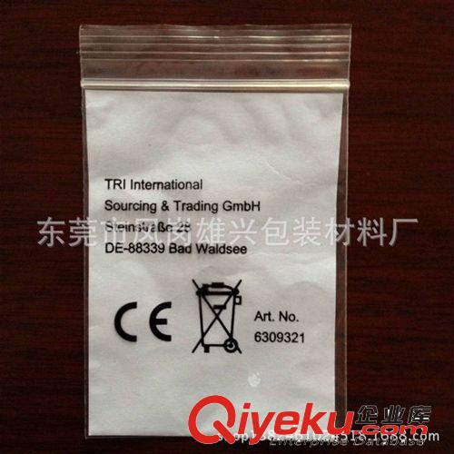 骨袋 密實袋生產(chǎn)廠家 自粘袋  日用品自封袋批發(fā) 批發(fā)生產(chǎn)PE透明骨袋原始圖片3