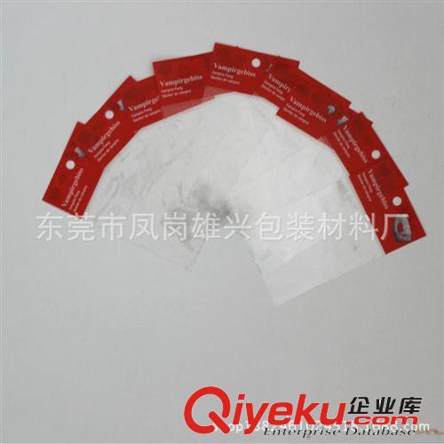 卡頭袋 PP珠光膜卡頭透明自粘袋/定制OPP印刷包裝袋/OPP吊卡印刷塑料袋原始圖片2