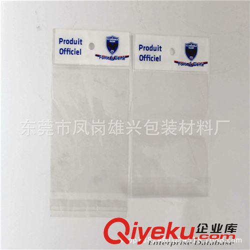 卡頭袋 PP珠光膜卡頭透明自粘袋/定制OPP印刷包裝袋/OPP吊卡印刷塑料袋原始圖片3