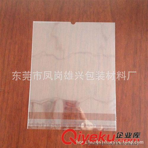 卡頭袋 OPP掛孔袋 襪子包裝袋  OPP自粘袋  透明塑料袋子批發(fā)原始圖片3