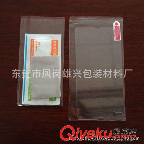 卡頭袋 OPP掛孔袋 襪子包裝袋  OPP自粘袋  透明塑料袋子批發(fā)