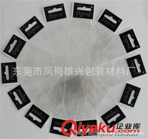 卡頭袋 內褲包裝 卡頭OPP自粘袋 內衣包裝袋 廠家tgopp彩色印刷自封袋