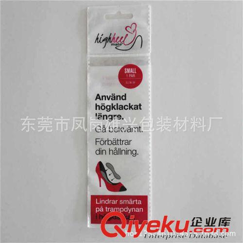 卡頭袋 防爆邊OPP掛孔卡頭袋 opp卡頭自粘袋 透明印刷袋 自粘袋 珠光袋原始圖片3