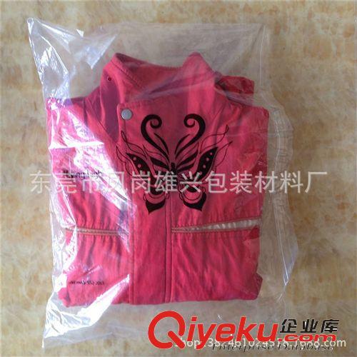 卡頭袋 內褲包裝 卡頭OPP自粘袋 內衣包裝袋 廠家tgopp彩色印刷自封袋