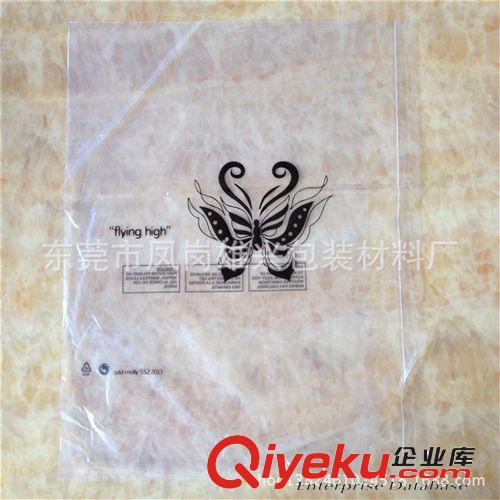 自粘袋 PE印刷自粘袋/透明塑料袋/PO/PP淘寶爆款服裝袋子/通用透明自封袋原始圖片2