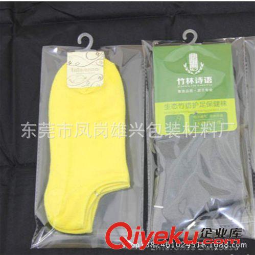 自粘袋 通用蛋糕面包袋 西點(diǎn)袋 糖果袋 糕點(diǎn)自封包裝袋   休閑食品包裝袋