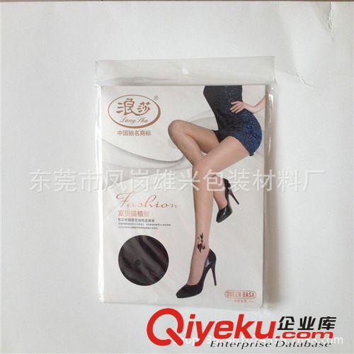 自粘袋 絲襪包裝袋 透明塑料內包裝袋  襪子自封OPP包裝袋原始圖片2