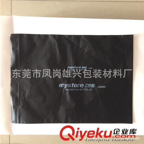 自粘袋 防爆邊OPP掛孔卡頭袋 opp卡頭自粘袋 透明印刷袋 自粘袋 珠光袋