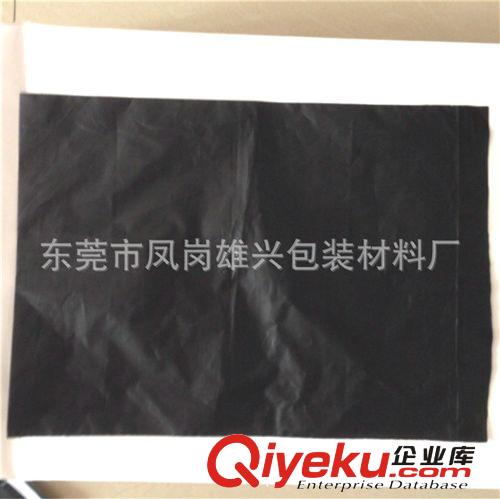 自粘袋 破壞性的封口快遞袋  自粘快遞袋 信封袋 防水快遞袋批發  包裹袋