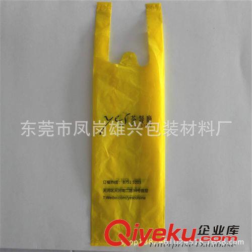 背心袋 廠家定做PO背心馬夾袋HDPE塑料袋超市購物膠袋服飾包裝袋印二維碼
