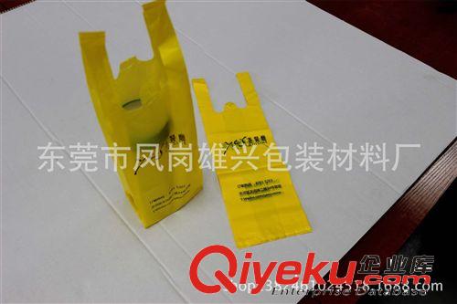 背心袋 餐廳外賣專用手挽袋 手提袋包裝袋  tg飲品塑料手提袋定做原始圖片3