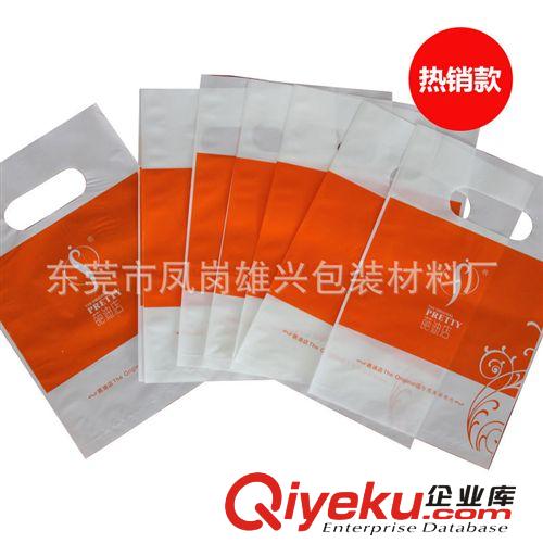手挽袋 服裝手提袋 塑料袋定制  廣告宣傳膠袋  HDPE手挽袋 購物袋 塑料原始圖片2