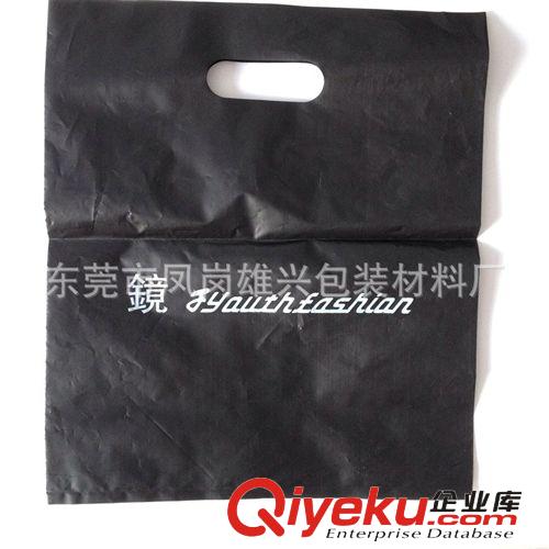 手挽袋 廠家定做塑料袋 服裝袋子 膠袋定制 手提袋批發  3000個起訂做