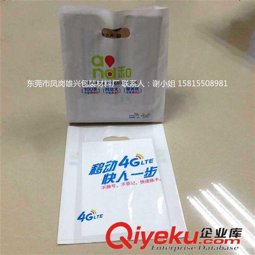 手挽袋 爆款 水果專用手提塑料背心袋 PO購物袋批發(fā)   PE馬夾袋批發(fā)
