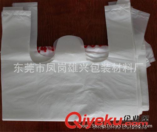 手挽袋 現貨通用塑料袋 煙酒紅酒專用手挽袋  定制服裝手提袋  童裝袋