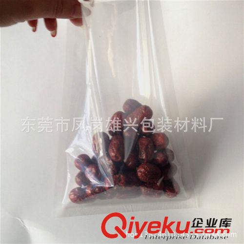 復(fù)合袋 鋁箔袋   復(fù)合陰陽自封袋 純鋁箔袋 食品防潮鋁箔袋  密封鋁箔袋