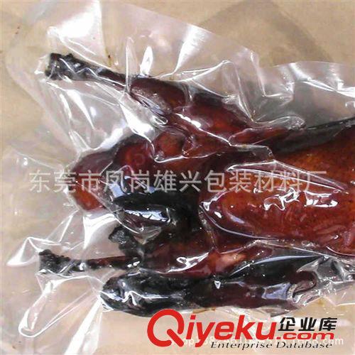 復(fù)合袋 透明真空包裝袋  高溫蒸煮袋  抽真空食品包裝袋 鋼化玻璃復(fù)合袋原始圖片2