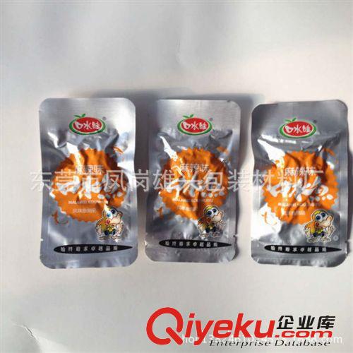 復(fù)合袋 鋁箔袋   復(fù)合陰陽自封袋 純鋁箔袋 食品防潮鋁箔袋  密封鋁箔袋原始圖片2