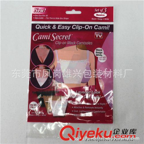 復合袋 內(nèi)褲包裝 卡頭OPP自粘袋 內(nèi)衣包裝袋 廠家tgopp彩色印刷自封袋原始圖片2