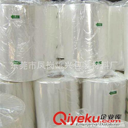 復合袋 內(nèi)褲包裝 卡頭OPP自粘袋 內(nèi)衣包裝袋 廠家tgopp彩色印刷自封袋