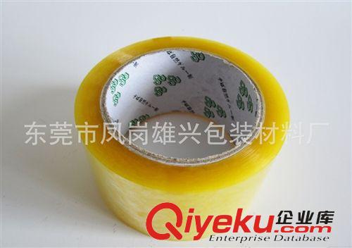 封箱膠帶 5cm—5.5CM寬封箱膠帶  1CM肉厚透明膠 封箱專用膠  打包膠袋原始圖片2