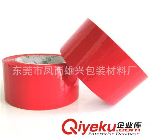 封箱膠帶 5cm—5.5CM寬封箱膠帶  1CM肉厚透明膠 封箱專用膠  打包膠袋