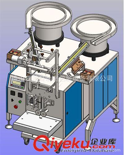 多功能包裝機 新型智能大容量螺絲包裝技術 高性能大型全自動jq計件包裝機械