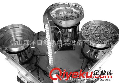 多功能包裝機 供應糖果五金包裝機/全自動包裝機/數(shù)數(shù)螺絲包裝機原始圖片3