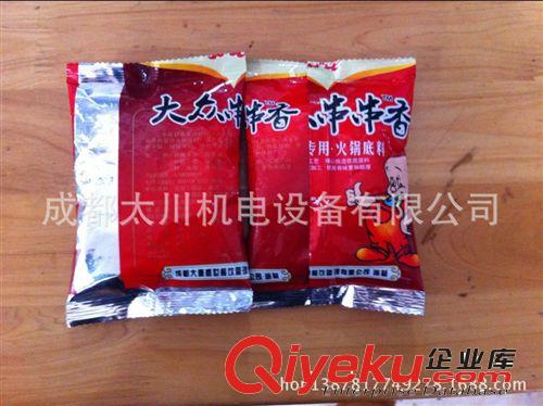 全自動(dòng)立式包裝機(jī) 成都多種大米一袋包裝機(jī)  多種粗糧一袋包裝機(jī)原始圖片3