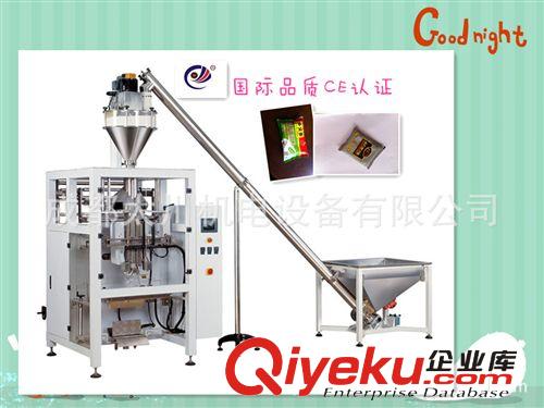 粉末包裝機 成都嬰兒營養(yǎng)蔬菜米粉包裝機 牛肉粒包裝機
