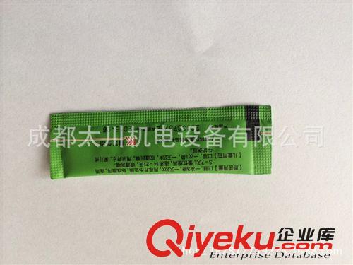 粉末包裝機(jī) 貴陽中藥粉包裝機(jī)/四川三七粉包裝機(jī)原始圖片2