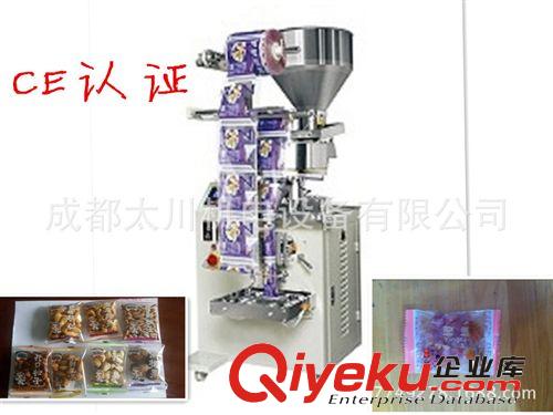 立式包裝機 成都檸檬 干包裝機/貴陽桂圓肉包裝機/龍泉枇杷糕包裝機