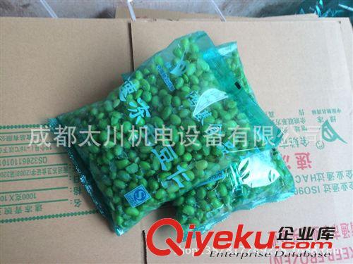 立式包裝機 重慶/南充/巴中/瀘州/成都全自動電子秤小食品顆粒包裝機原始圖片2
