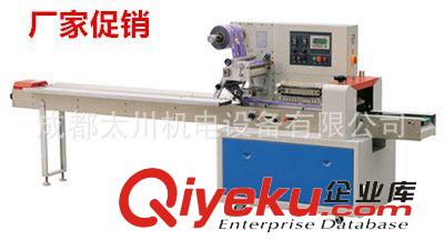顆粒包裝機 廣安四頭電子稱包裝機/四頭電子稱顆粒包裝機