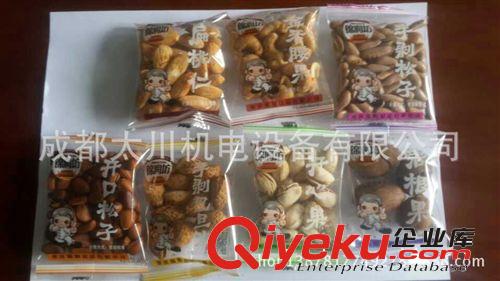 顆粒包裝機 開心果/杏仁/葡萄干/枸杞/桂圓肉全自動顆粒包裝機原始圖片3
