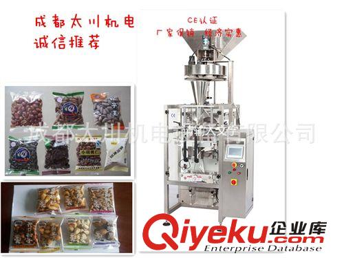 顆粒包裝機 全國直銷！TCZB-320豬肉粒顆粒包裝機 牛肉松包裝機報價原始圖片3